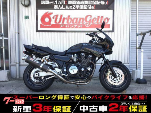 ＸＪＲ１２００Ｒ　空冷４気筒キャブ車　バッテリー新品交換　２年保証