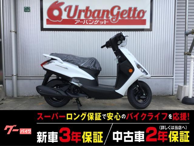AXIS Z SEJ6J型 UBS前後連動ブレーキ シャッターキー 37.5Lメットイン ブルーコアエンジン