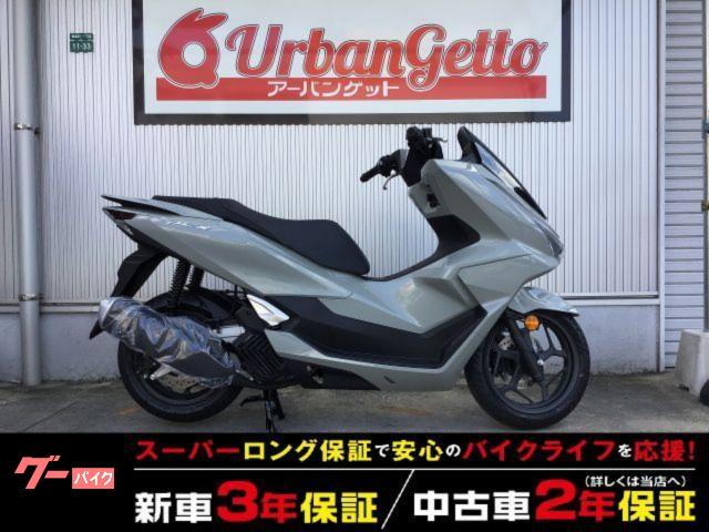 ＰＣＸ　ＪＫ０５　パールジュピターグレー　３年保証