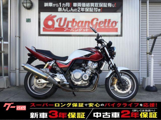 CB400Super Four 4スト FI セキュリティーアラーム付き 社外スライダー スペアキー有 バッテリー新品交換
