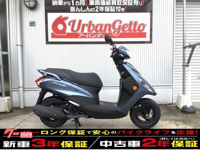 ＡＸＩＳ　Ｚ　リコール済み　バッテリー交換　２年保証