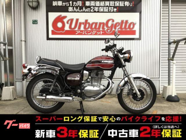 エストレヤ　４スト　ＦＩ　ファイナル　　エンジンガード　バッテリー新品交換　２年保証