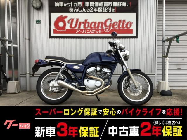 SRV250 4スト キャブ バッテリー プラグ新品交換 2年保証