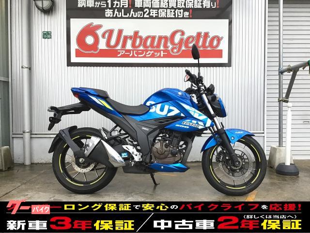 GIXXER 250 バッテリー新品交換 2年保証