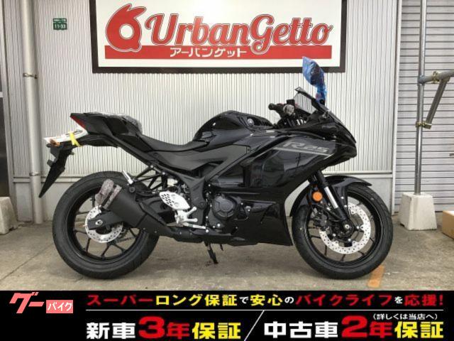ＹＺＦ−Ｒ２５　ＭＹ２０２６　アシスト＆スリッパークラッチ　純正ＵＳＢ　フルＬＥＤライト　デジタルメーター　ＡＢＳ