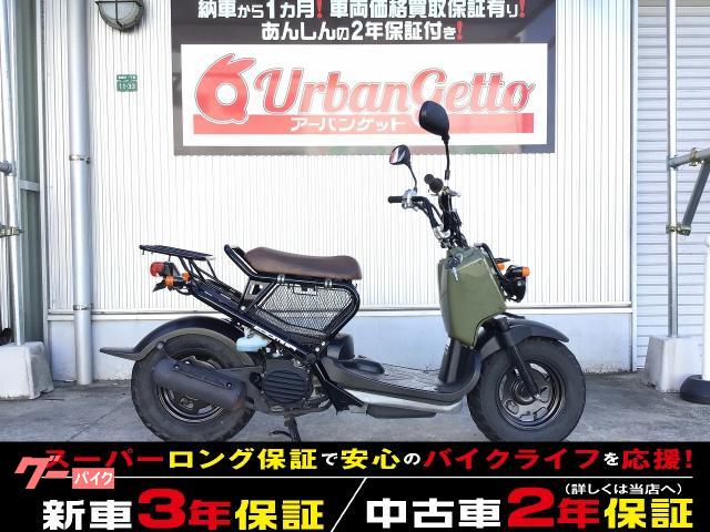 ズーマー FI インジェクション バッテリー新品交換 2年保証