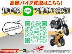 ヤマハ　ドラッグスター２５０　ＶＧ０５Ｊ型　クラシックエディション　空冷Ｖツイン　キャブ　ローアンドロング