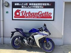 ヤマハ　ＹＺＦ−Ｒ２５　ＲＧ１０Ｊ型　水冷パラレルツイン　ＦＩ　ＡＢＳ　３６ＰＳ　マルチバー　ＵＳＢ　ＬＥＤテール