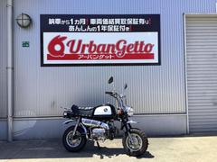 ホンダ　ゴリラ　ＡＢ２７型　２０００年モデル　ボアアップ　９リッタータンク　キックスターター式