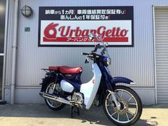 ホンダ　スーパーカブＣ１２５　ＪＡ４８型　ワンオーナー　スマートキー　キャスト　ディスクブレーキ　シフトインジケーター