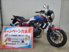 ＣＢ４００Ｓｕｐｅｒ Ｆｏｕｒ ＶＴＥＣ Ｒｅｖｏ(ホンダ)のバイクを探すなら【グーバイク】