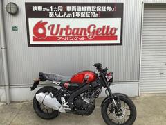 ヤマハ　ＸＳＲ１５５　ＭＨ３ＲＧ型　２０２４年モデル　１年保証付き　インジェクションモデル　ＬＥＤヘッドライト