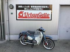 グーバイク】フルカスタム・「スーパーカブ」のバイク検索結果一覧(1～25件)