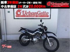 セロー２２５ＷＥ(ヤマハ) 中古バイク一覧｜新車・中古バイクなら【グーバイク】