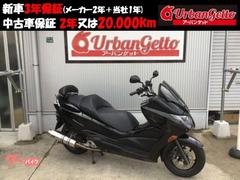 フォルツァ・Ｚ(ホンダ) フルカスタムのバイク一覧｜新車・中古バイクなら【グーバイク】