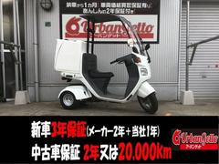 ジャイロキャノピー(ホンダ)のバイクを探すなら【グーバイク】 