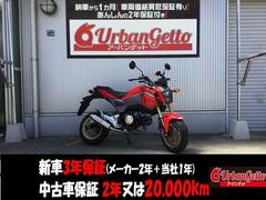 ホンダ　グロム　ＪＣ７５型モリワキマフラー　ヘルメットホルダー　２段ヘッドライト　ＵＳＢスマホホルダー
