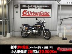 カワサキ　ＺＥＰＨＹＲ１１００　ＺＲＴ１０Ａ型　モリワキカーボンチタンフルエキ　フェンダーレス　前後ゲイルポリッシュ