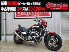 ヤマハ　ＶＭＡＸビキニカウルリアサス　セキュリティアラーム　ワイバンチタンフルキエマフラー　エンジンガード　サブフレーム
