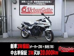 ホンダ　ＣＢ４００Ｓｕｐｅｒ　ボルドール　ＶＴＥＣ　Ｒｅｖｏサンビームホワイト
