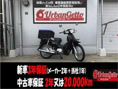 ホンダ　スーパーカブ１１０　ＪＡ１０型　アナログメーター　センタースタンド　リアキャリア標準装備　キー２　ＢＯＸ付き