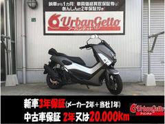 ヤマハ　ＮＭＡＸ　ＳＥＤ６Ｊ型　４スト水冷　ＦＩ　ＶＶＡ　ＡＢＳ　キーシャッター　デジタルメーター　ＬＥＤ