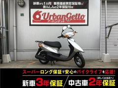 ヤマハ　ＪＯＧ　ＳＡ３６Ｊ型　４スト水冷　ＦＩ　キーシャッター　キャリア　インナーポケット