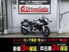 ヤマハ　ＹＺＦ−Ｒ１５　輸入モデル　スマホホルダー付き　スリッパークラッチ　ＴＣＳ　ＵＳＢ