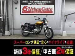 カワサキ　エストレヤＲＳ　ＢＪ２５０Ａ型　キャブ車　４スト　アナログメーター