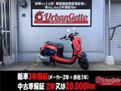 ヤマハ　ビーノ　試乗車あり　生産終了モデル　インジェクション　シャッターキー　シガー　アイドリングストップ