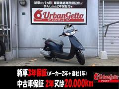ヤマハ　ＪＯＧ　生産終了最終モデル　試乗車あり　コンビブレーキ　シート下１９Ｌ　コンビニフック　シャッター