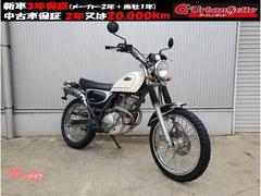 ヤマハ　ＢＲＯＮＣＯ　キャブ　空冷シングル　レトロスタイル　スクランブラー　６速ミッション