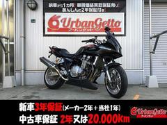 ホンダ　ＣＢ１３００Ｓｕｐｅｒ　ボルドール　ゲイルスピードホイール　ブレンボキャリパー　オーリンズサス　ストライカーバックステップ