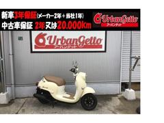 ヤマハ　ビーノ　試乗車あり　生産終了モデル　シガーソケット標準装備　キー２本　キーシャッター
