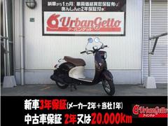 ヤマハ　ビーノ　ブラウン　ＳＡ３７Ｊ型　インジェクション　シャッターキー付き