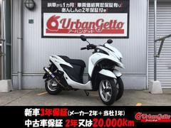 ヤマハ　トリシティ　ＳＥ８２Ｊ型　水冷シングル　ＦＩ　シャッターキー　ＬＭＷ機構　デジタルメーター　エアロ外装