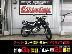 ヤマハ　セロー２２５ＷＥ　ＤＧ０８Ｊ型　２００２年　キャブ　ブラックリム　リアキャリア