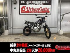 ヤマハ　トリッカー　ＤＧ１０Ｊ型　キャブレター車　リアキャリア　空冷４スト単気筒ＳＯＨＣエンジン