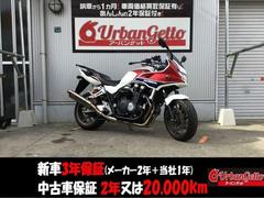 ホンダ　ＣＢ１３００Ｓｕｐｅｒ　ボルドール　ＳＣ５３型　ＦＩ　ＡＢＳ　ヤマモトＳｐｅｃ．Ａマフラー　リアキャリア　フレームスライダー