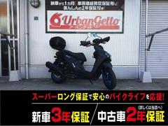 ヤマハ　ＢＷ’Ｓ１２５　４スト　ＦＩ　デジタルメーター　リアキャリア　ブラッシュガード標準装備