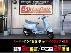 ＶＥＳＰＡ　ＶＸＬ１２５　インドモデル