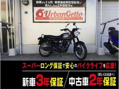 カワサキ　Ｗ１７５　インドモデル　シングルチャンネルＡＢＳ　インジェクション車　５速ＭＴ