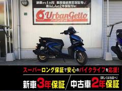 ヤマハ　シグナスレイＺＲハイブリッド　大型デジタル　ゴールドホイール　ＬＥＤヘッドライト