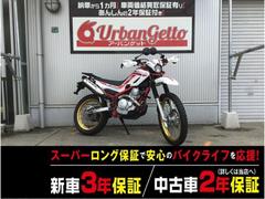 ヤマハ　セロー２５０　ＤＧ３１Ｊ型　２０２０年モデル　ＦＩ　グリップヒーター　デイトナリアキャリア