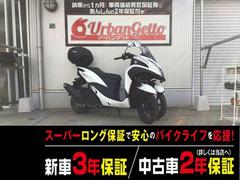 ヤマハ　トリシティ１５５　ＦＩ　４スト　パーキングブレーキ付き　ＡＢＳ　デジタルメーター　シート下収納