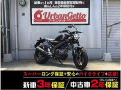 ヤマハ　ＸＳＲ１５５　ＭＨ３ＲＧ型　２０２５年モデル　２年保証付き　インジェクションモデル　ＬＥＤヘッドライト