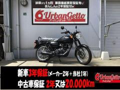 カワサキ　Ｗ１７５　インドモデル　シングルチャンネルＡＢＳ　インジェクション車　５速ＭＴ