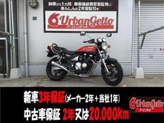 カワサキ　ＺＥＰＨＹＲχ　ＺＲ４００Ｃ型　ファイナル　火の玉カラー　グラブバー　カーカーマフラー　キー２