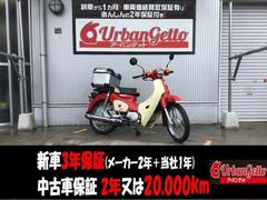 ホンダ　スーパーカブ１１０　６０ｔｈアニバーサリー　スポークホイール　リアキャリア　ＦＩ　ＬＥＤ　４５ＬＢＯＸ