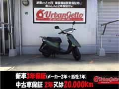 ヤマハ　ＪＯＧ　ＳＡ５５Ｊ型　２０１７年モデル　空冷４ストローク　純正リアキャリア
